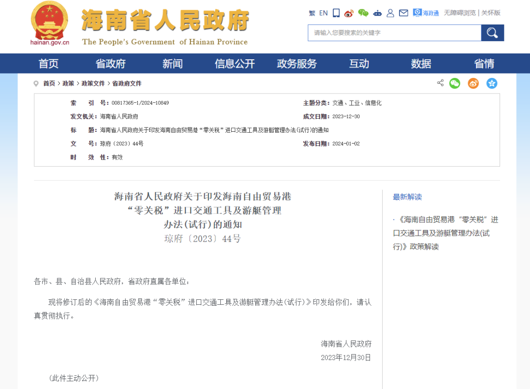 1704379999225906.png 3.png