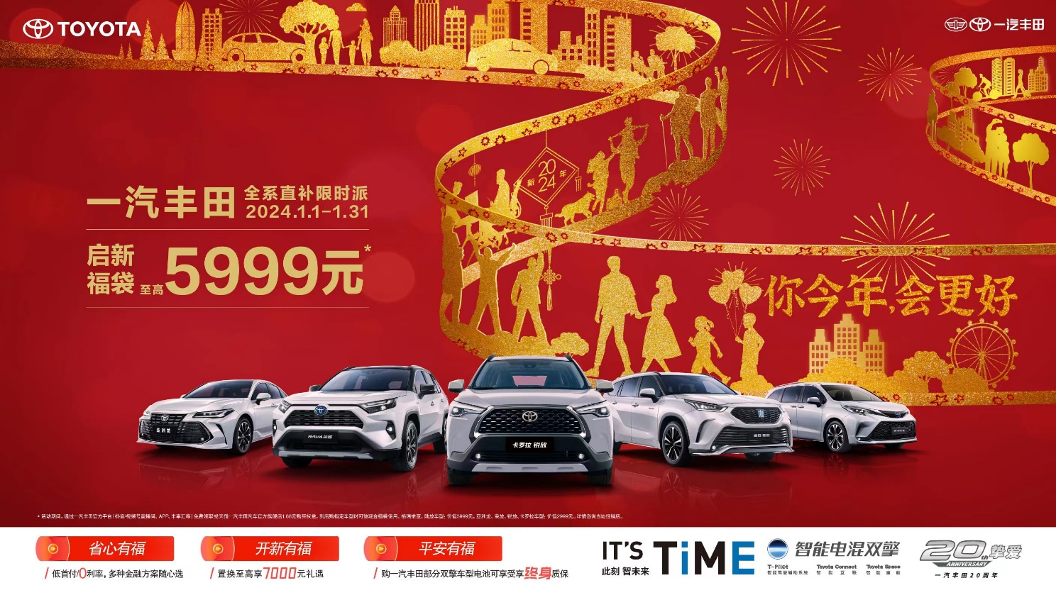 1704687813786619.png 123242344.png