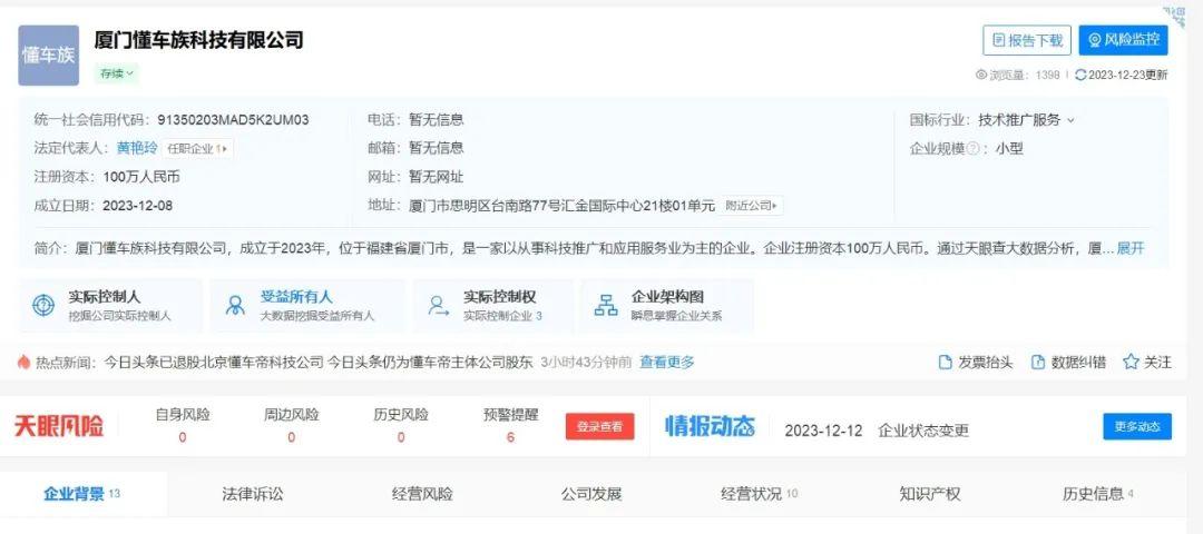 1704986607267804.jpg 4.jpg