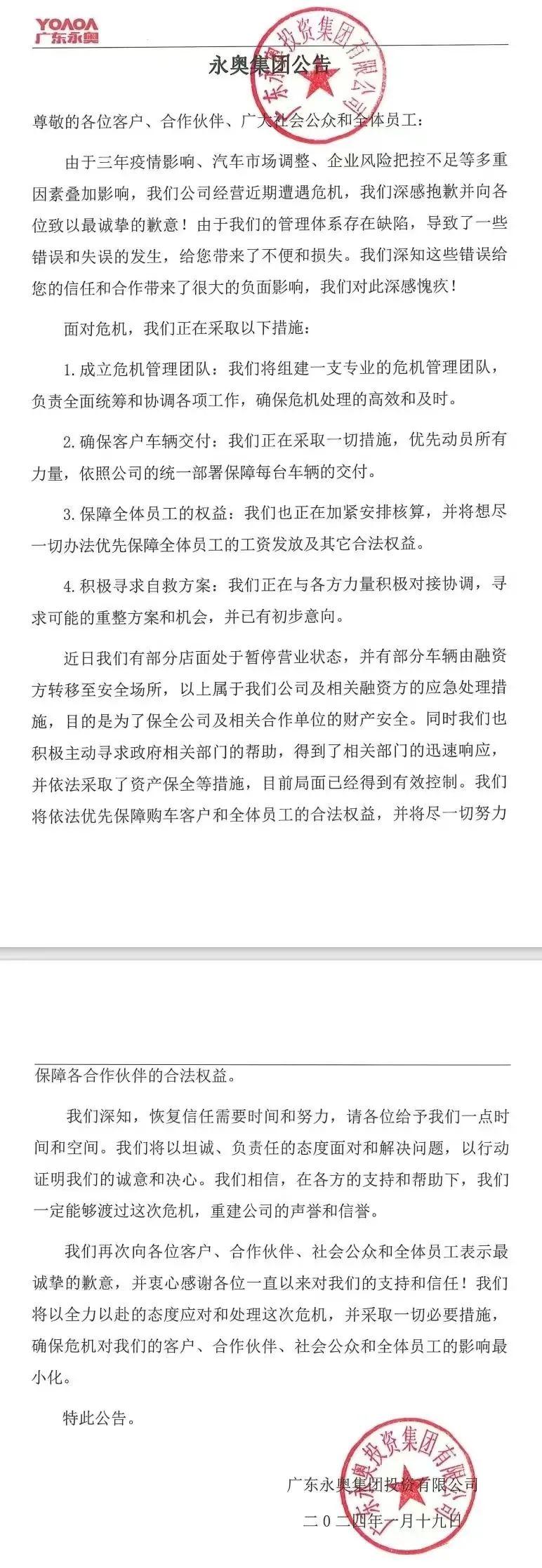 1705851374512565.jpg 6.jpg