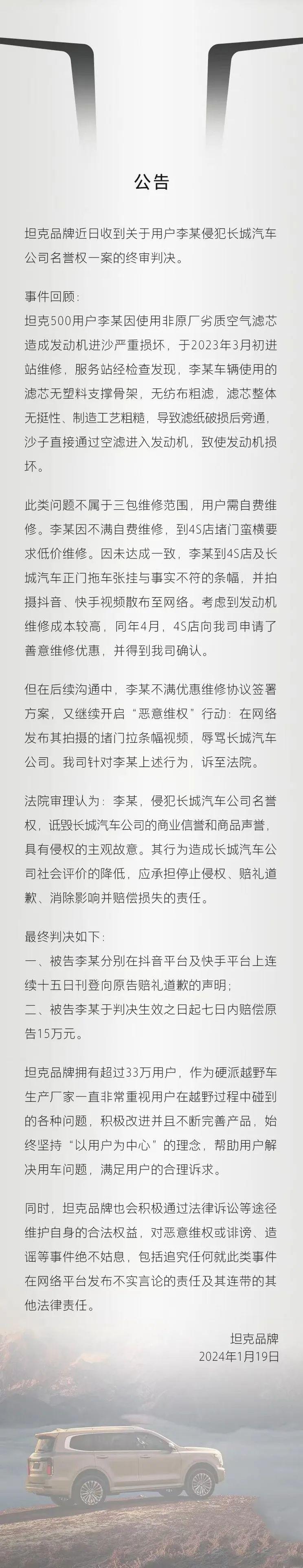 1705937618770502.jpg 4.jpg