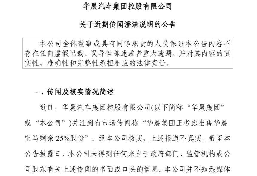 1706023802537135.png 13.png